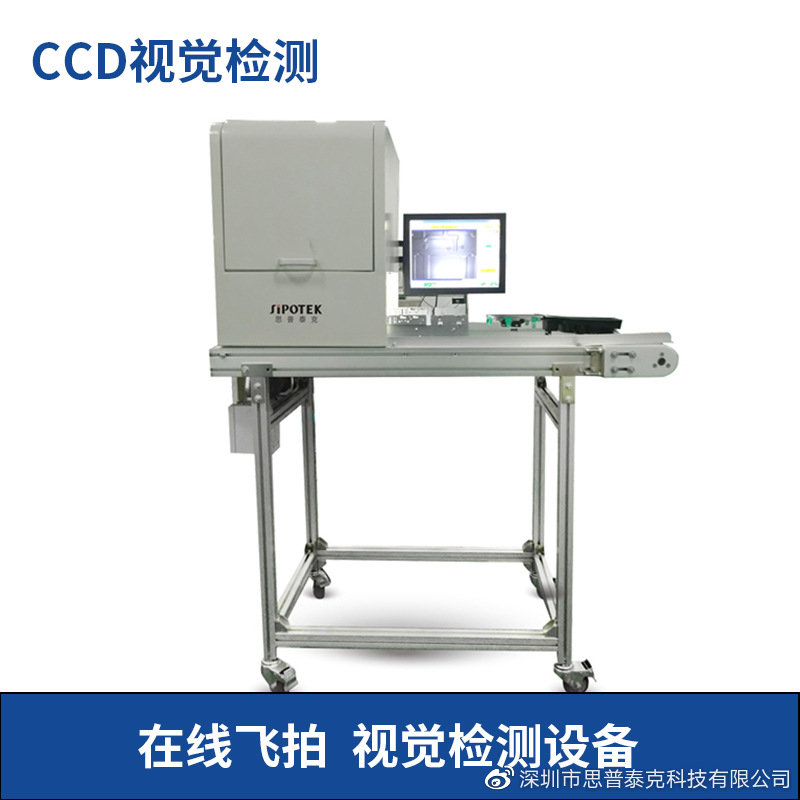 表面輕微劃痕視覺檢測(cè)設(shè)備能檢測(cè)嗎？