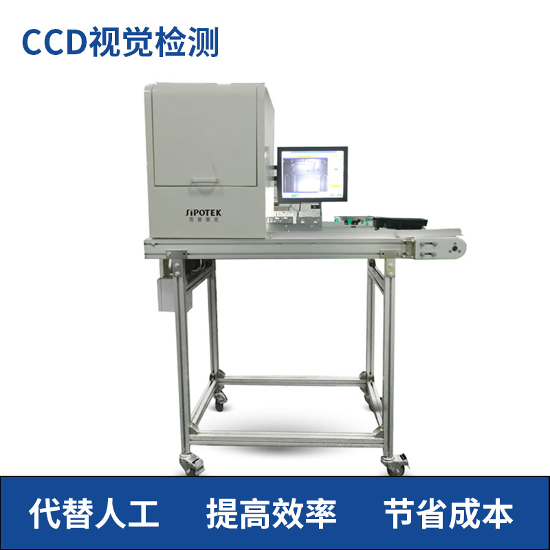 自動化檢測設備如何檢測產品是否錯裝漏裝！