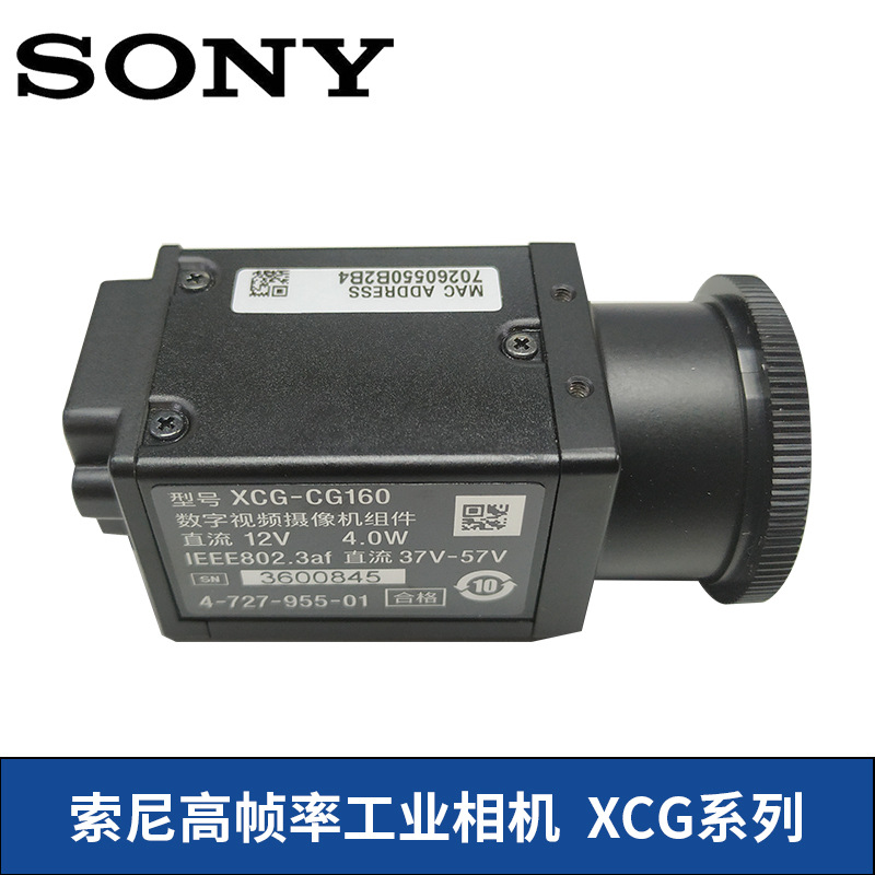 使用工業ccd機器視覺檢測設備需要注意哪些問題！