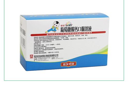 機(jī)器視覺字符缺陷檢測絲印字符不良方案！