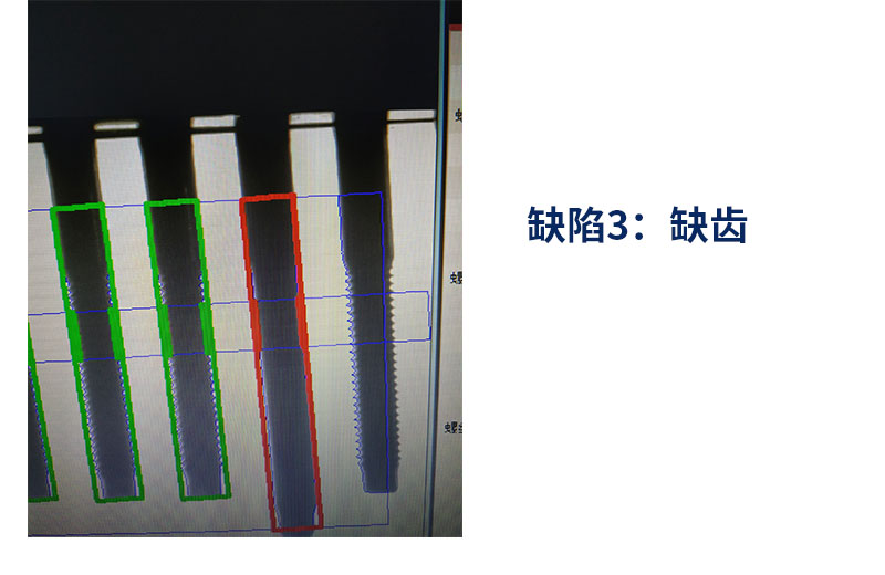 機(jī)器視覺檢測設(shè)備