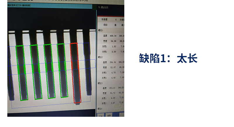 機(jī)器視覺系統(tǒng)軟件
