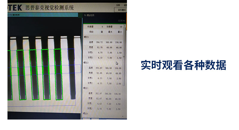 非標(biāo)自動化檢測設(shè)備