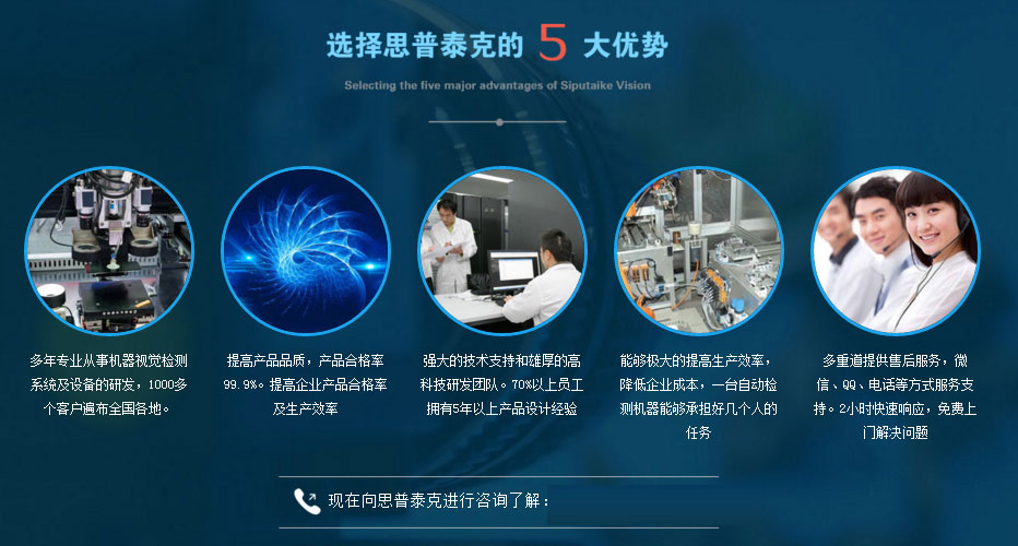 ccd視覺檢測(cè)設(shè)備
