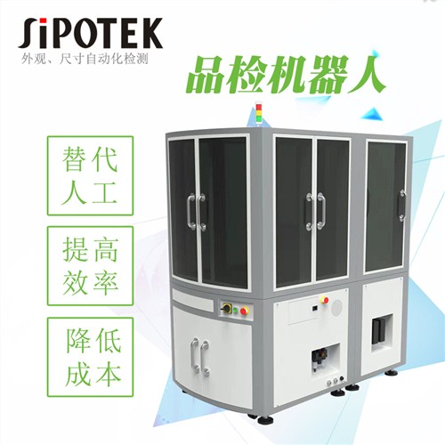 CCD視覺檢測缺料自動化檢測設備,CCD視覺檢測