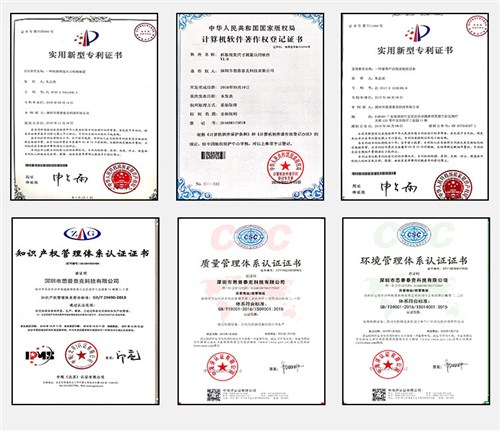中山密封圈視覺檢測設備,視覺檢測設備