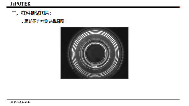 ccd視覺檢測設(shè)備