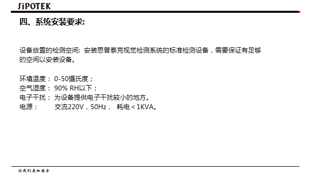 ccd視覺檢測設(shè)備